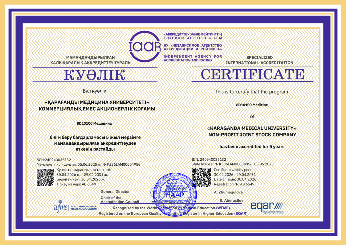 IAAR 2026 8D10100 – Medicine